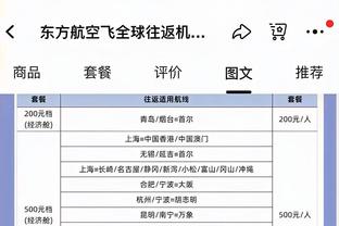 必威电竞精装版app下载截图2